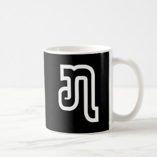 Lao / Laos Number Seven / 7 / ໗ (Jet/Chet) Laotian Coffee Mug