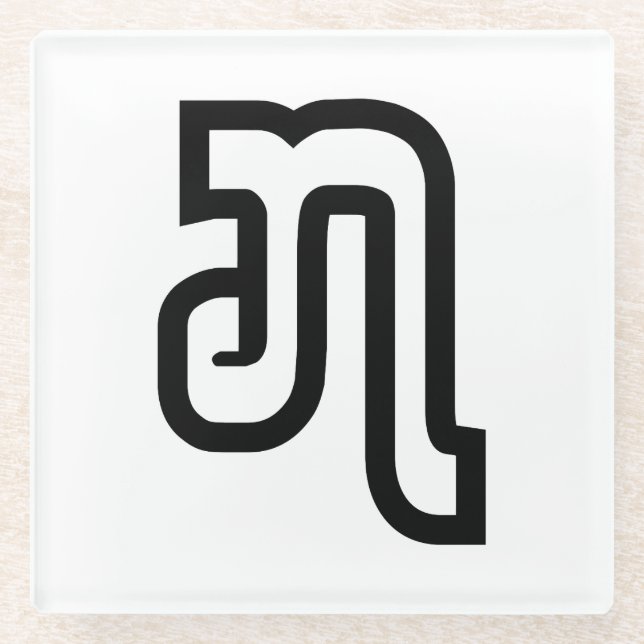 Lao / Laos Number Seven / 7 / ໗ (Jet/Chet) Laotian Glass Coaster (Front)