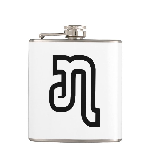 Lao / Laos Number Seven / 7 / ໗ (Jet/Chet) Laotian Hip Flask (Front)