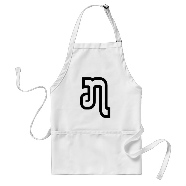 Lao / Laos Number Seven / 7 / ໗ (Jet/Chet) Laotian Standard Apron (Front)