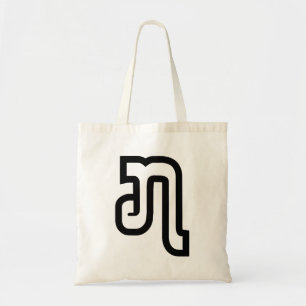 Lao / Laos Number Seven / 7 / ໗ (Jet/Chet) Laotian Tote Bag