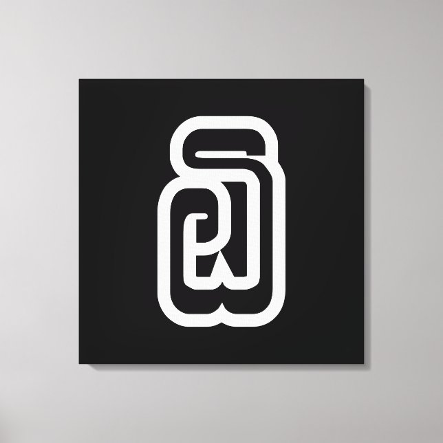 Lao / Laos Number Six / 6 / ໖ (Ho/Hok) Laotian Canvas Print (Front)