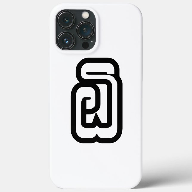 Lao / Laos Number Six / 6 / ໖ (Ho/Hok) Laotian Case-Mate iPhone Case (Back)