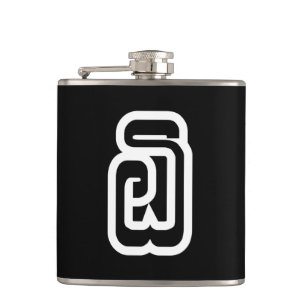 Lao / Laos Number Six / 6 / ໖ (Ho/Hok) Laotian Hip Flask