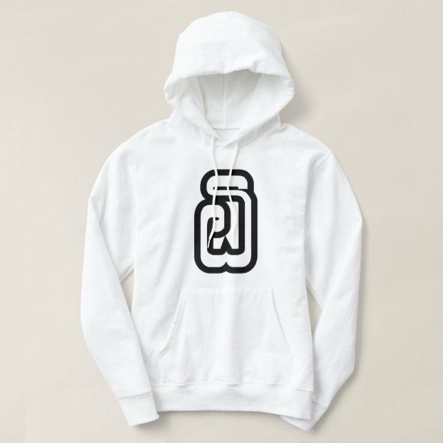 Lao / Laos Number Six / 6 / ໖ (Ho/Hok) Laotian Hoodie (Design Front)