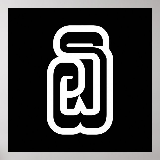 Lao / Laos Number Six / 6 / ໖ (Ho/Hok) Laotian Poster (Front)