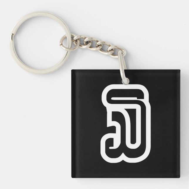 Lao / Laos Number Three / 3 / ໓ (Sam) Laotian Key Ring (Front)