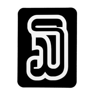 Lao / Laos Number Three / 3 / ໓ (Sam) Laotian Magnet