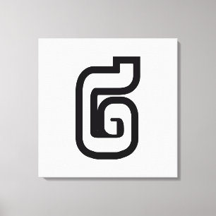 Lao / Laos Number Two / 2 / ໒ (Song) Laotian Canvas Print