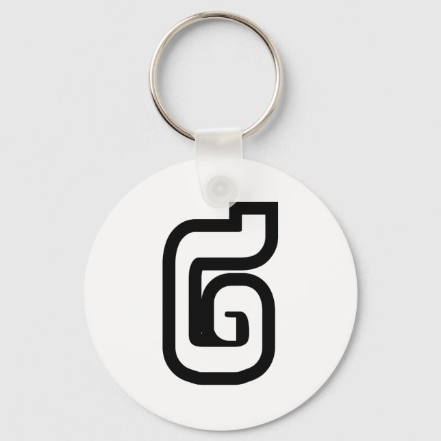 Lao / Laos Number Two / 2 / ໒ (Song) Laotian Key Ring (Front)