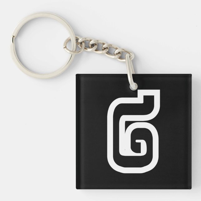 Lao / Laos Number Two / 2 / ໒ (Song) Laotian Key Ring (Front)