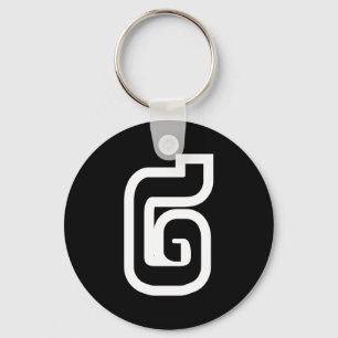 Lao / Laos Number Two / 2 / ໒ (Song) Laotian Key Ring