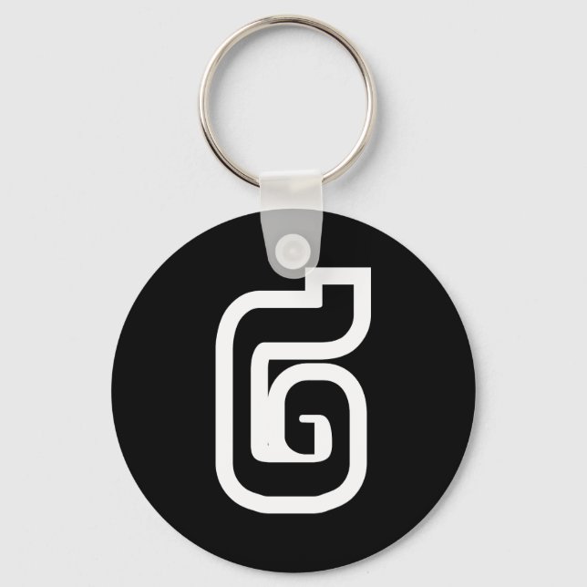 Lao / Laos Number Two / 2 / ໒ (Song) Laotian Key Ring (Front)