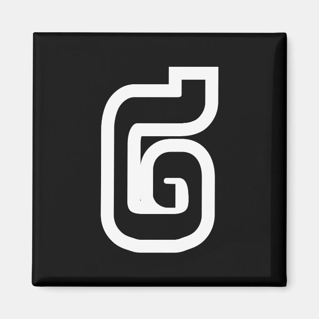 Lao / Laos Number Two / 2 / ໒ (Song) Laotian Magnet (Front)