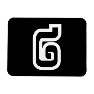 Lao / Laos Number Two / 2 / ໒ (Song) Laotian Magnet