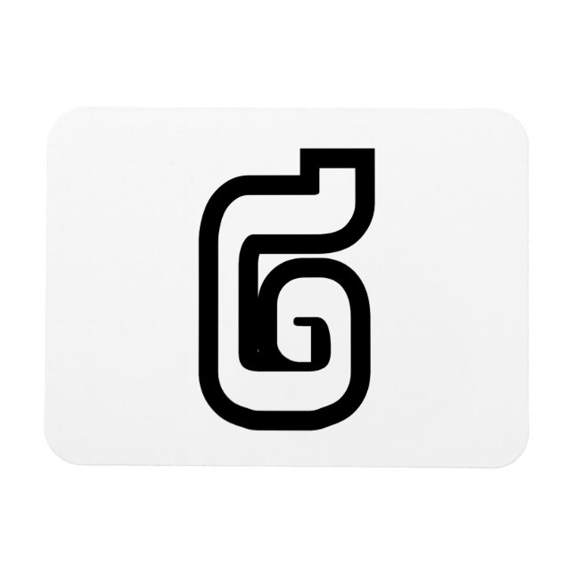 Lao / Laos Number Two / 2 / ໒ (Song) Laotian Magnet (Horizontal)