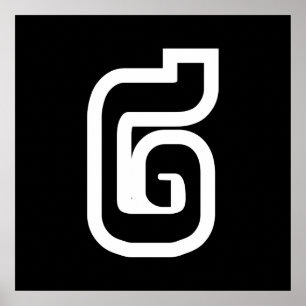 Lao / Laos Number Two / 2 / ໒ (Song) Laotian Poster