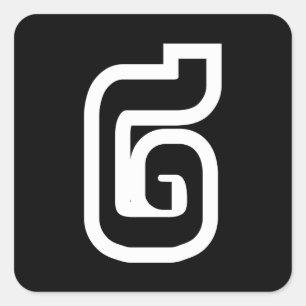 Lao / Laos Number Two / 2 / ໒ (Song) Laotian Square Sticker