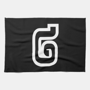 Lao / Laos Number Two / 2 / ໒ (Song) Laotian Tea Towel