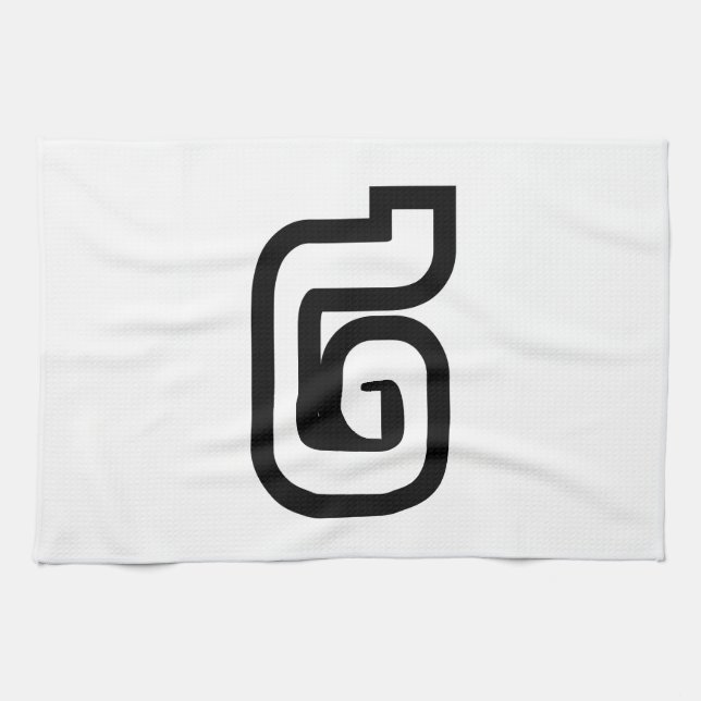 Lao / Laos Number Two / 2 / ໒ (Song) Laotian Tea Towel (Horizontal)