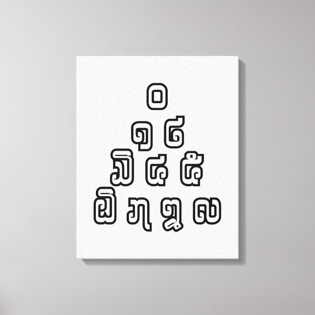 Lao / Laos Numbers Pyramid Laotian Language Script Canvas Print (Front)