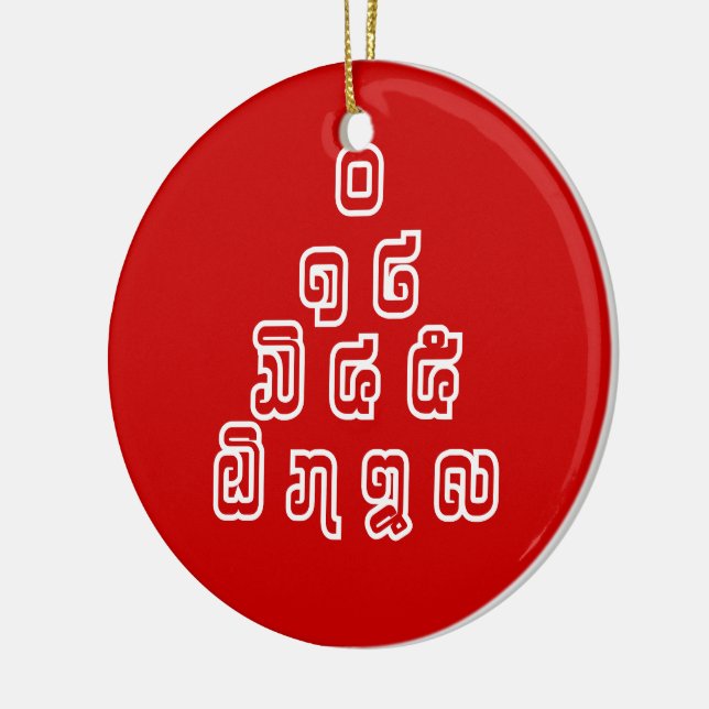 Lao / Laos Numbers Pyramid Laotian Language Script Ceramic Tree Decoration (Left)