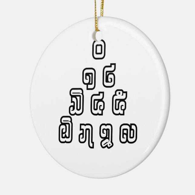 Lao / Laos Numbers Pyramid Laotian Language Script Ceramic Tree Decoration (Left)
