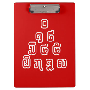 Lao / Laos Numbers Pyramid Laotian Language Script Clipboard