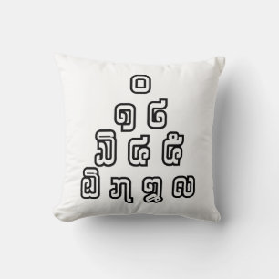 Lao / Laos Numbers Pyramid Laotian Language Script Cushion