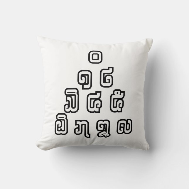 Lao / Laos Numbers Pyramid Laotian Language Script Cushion (Front)