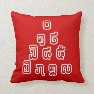 Lao / Laos Numbers Pyramid Laotian Language Script Cushion