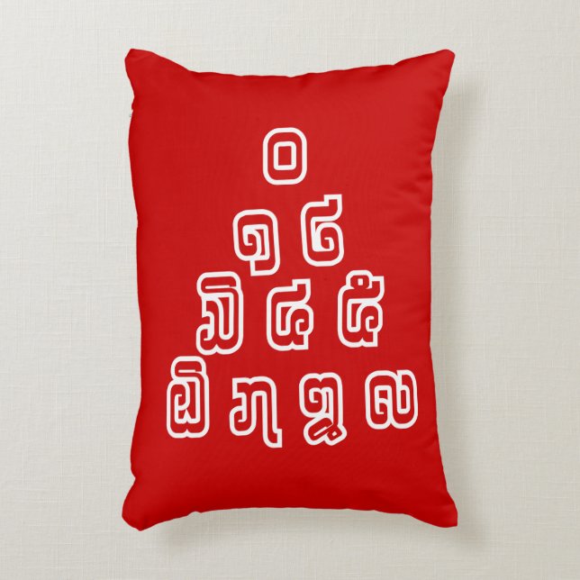 Lao / Laos Numbers Pyramid Laotian Language Script Decorative Cushion (Front(Vertical))