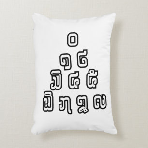 Lao / Laos Numbers Pyramid Laotian Language Script Decorative Cushion