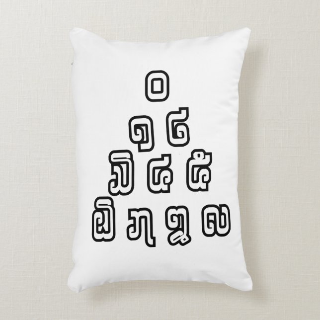 Lao / Laos Numbers Pyramid Laotian Language Script Decorative Cushion (Front(Vertical))