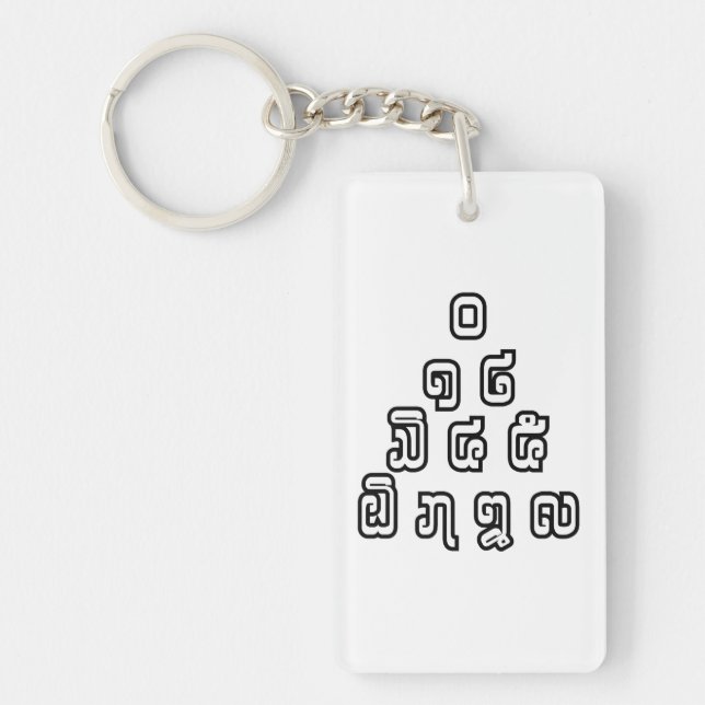 Lao / Laos Numbers Pyramid Laotian Language Script Key Ring (Front)