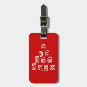 Lao / Laos Numbers Pyramid Laotian Language Script Luggage Tag