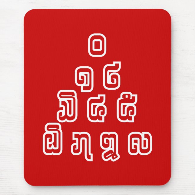 Lao / Laos Numbers Pyramid Laotian Language Script Mouse Mat (Front)