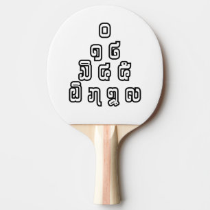 Lao / Laos Numbers Pyramid Laotian Language Script Ping Pong Paddle