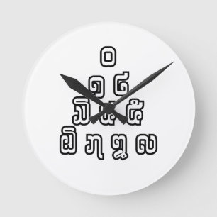 Lao / Laos Numbers Pyramid Laotian Language Script Round Clock