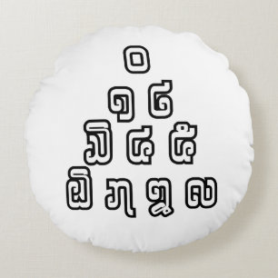 Lao / Laos Numbers Pyramid Laotian Language Script Round Cushion