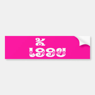 Lao Sister - ເອື້ອຍ  / Euony - Laotian / Laos Bumper Sticker