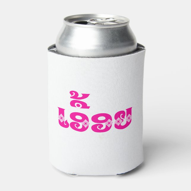 Lao Sister - ເອື້ອຍ  / Euony - Laotian / Laos Can Cooler (Can Front)