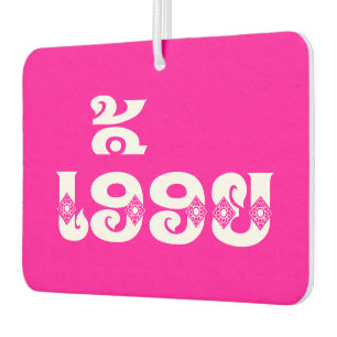 Lao Sister - ເອື້ອຍ / Euony - Laotian / Laos Car Air Freshener