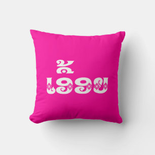 Lao Sister - ເອື້ອຍ  / Euony - Laotian / Laos Cushion
