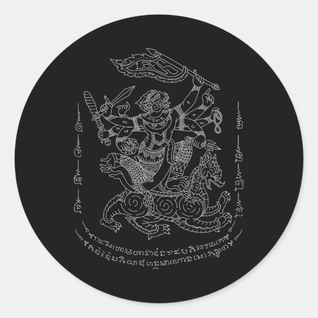 Lao Thai Khmer Sak Yant Tattoo  Classic Round Sticker (Front)
