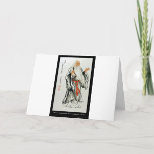 Lao Tzu Great Love/Courageous Quote Gifts Tees Etc Card
