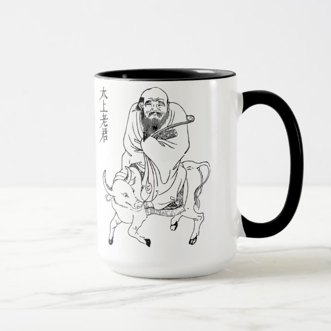Lao Tzu Ming dynasty chinese painting Mug (Right)