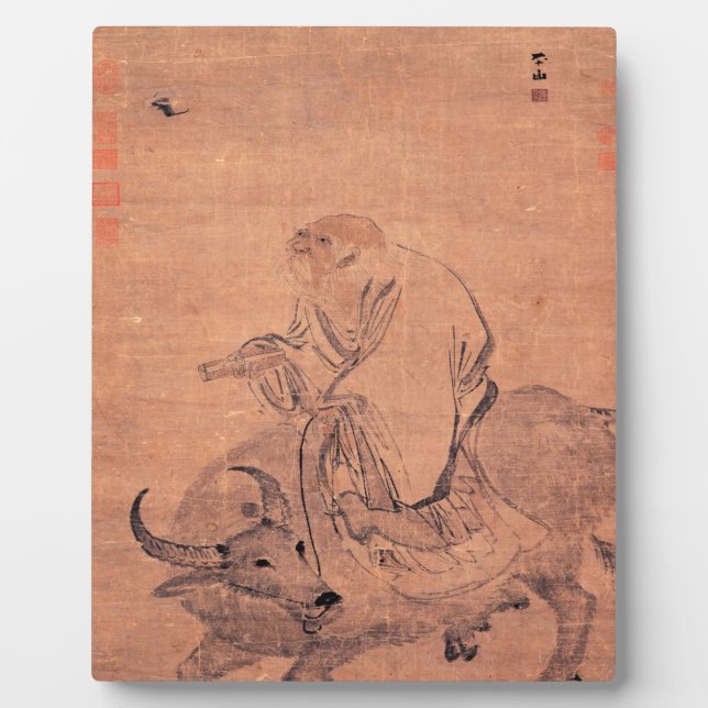 Lao Tzu Portrait Plaque (Front)