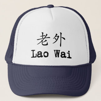 Lao Wai Cap