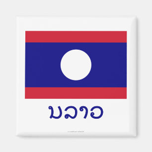 Laos Flag with Name in Lao Magnet